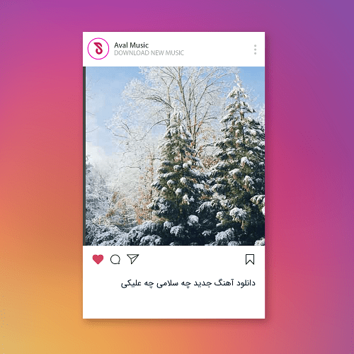 چه سلامی چه علیکی