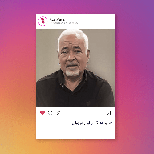 او او او او 