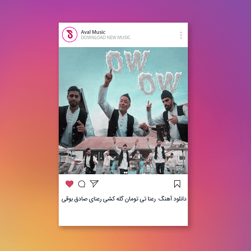 اعو اعو