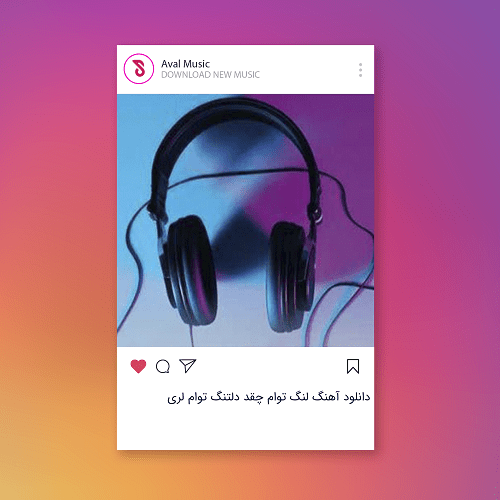  لنگ توام چقد دلتنگ توام