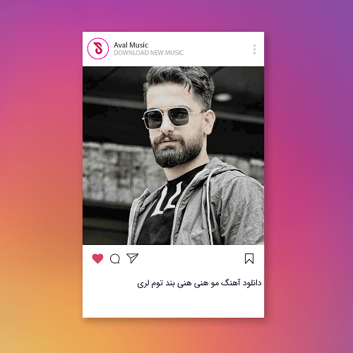  مو هنی هنی بند توم