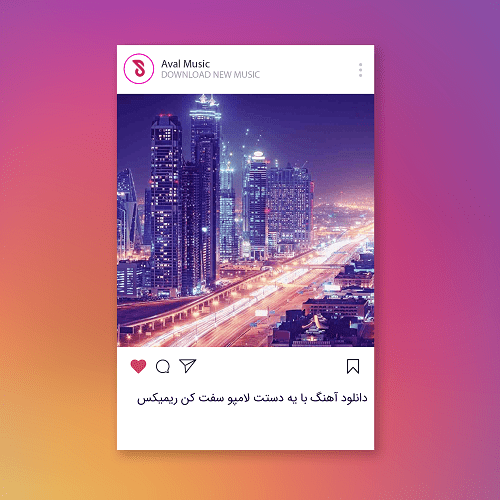 با یه دستت لامپو سفت کن