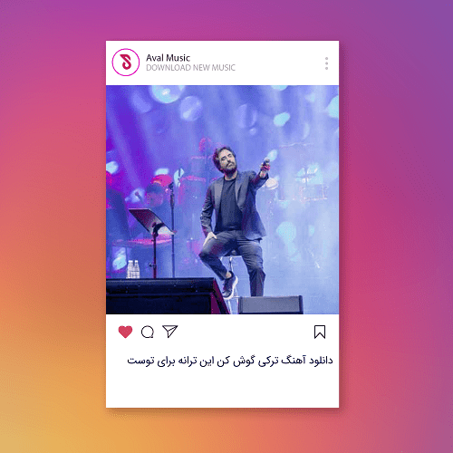 گوش کن این ترانه برای توست
