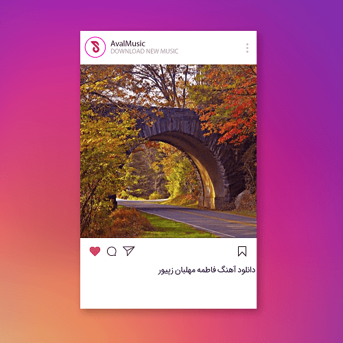 زپیور