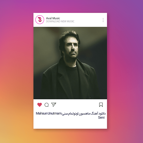 اونوتمام سنی