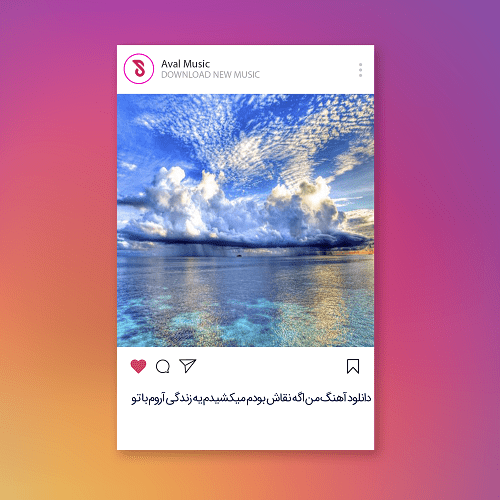 من اگه نقاش بودم