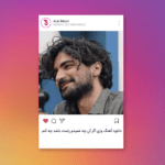 دانلود آهنگ وای اگر آن چه شنیدم راست باشد با گیتار عرفان طهماسبی زنده خوانی