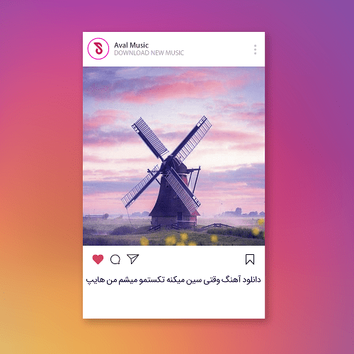  وقتی سین میکنه تکستمو میشم من هایپ