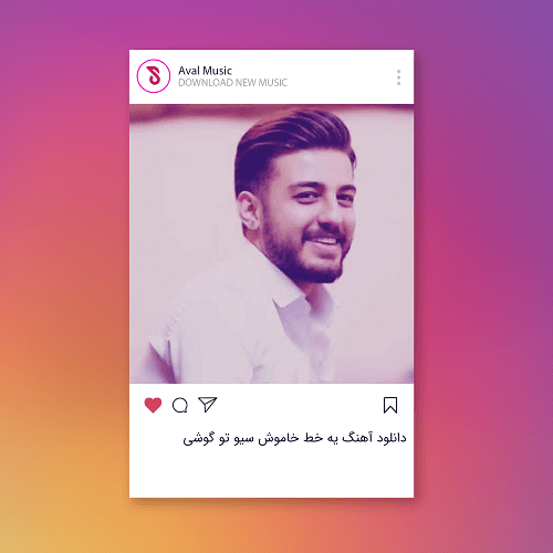 یه خط خاموش سیو تو گوشی