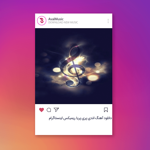 پری پریا