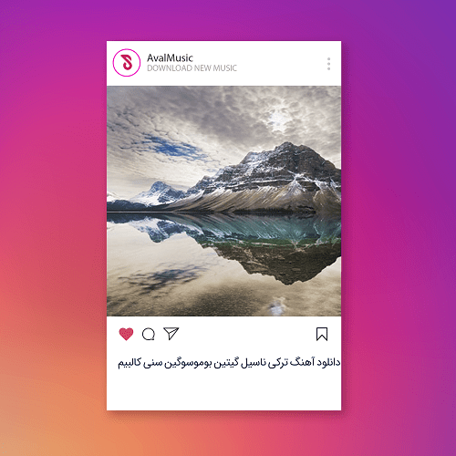 ناسیل گیتین بوموسوگین سنی کالبیم سیلدی تامامن