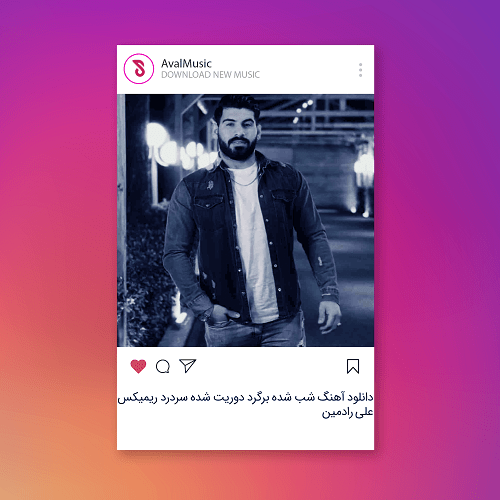 شب شده برگرد دوریت شده سردرد