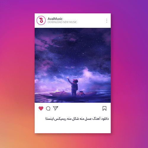 عسل منه شکل منه