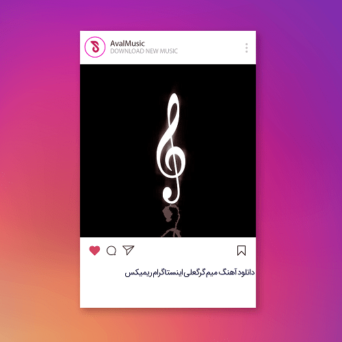 میم گرگعلی