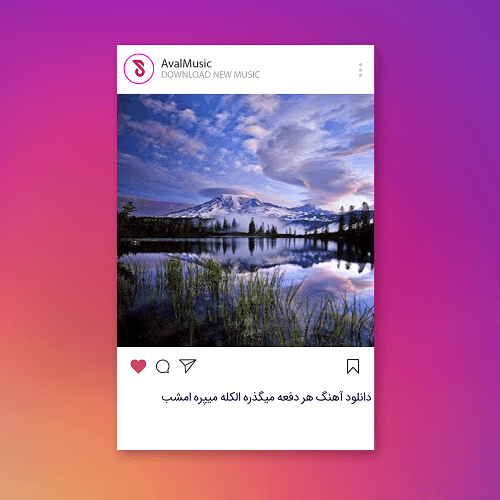 هر دفعه میگذره الکله میپره امشب رو رواله برنامه به راهه