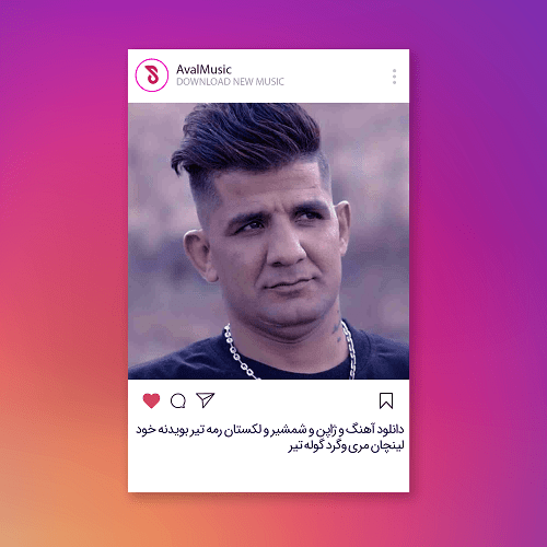 و ژاپن و شمشیر و لکستان رمه تیر بویدنه