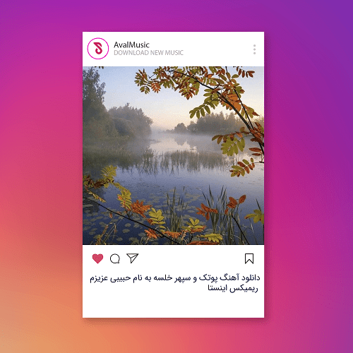 حبیبی عزیزم