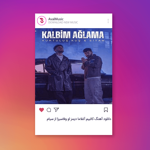کالبیم آغلاما دیمز او وفاسیزا