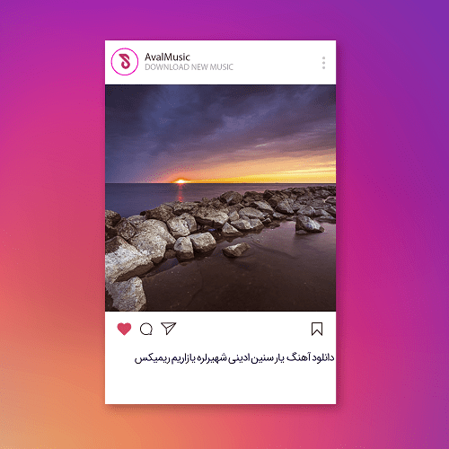  یار سنین ادینی شهیرلره یازاریم