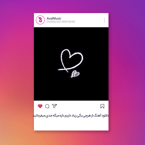 از هرچی بگی زیاد داریم داره میگه جدی میفرمائید
