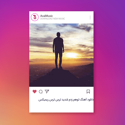 توهم زدم شدید ترس ترس