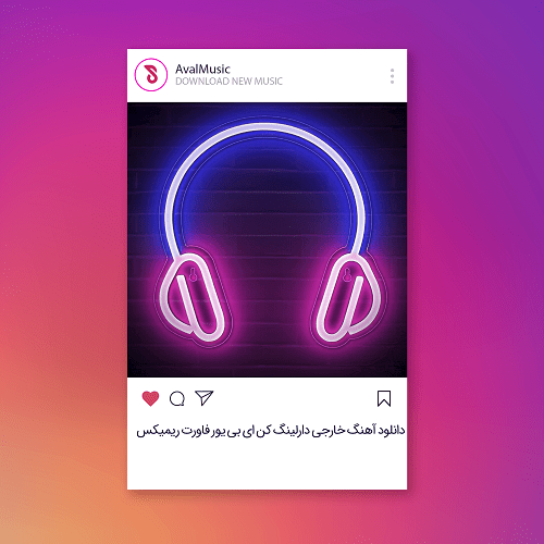 دارلینگ کن ای بی یور فاورت