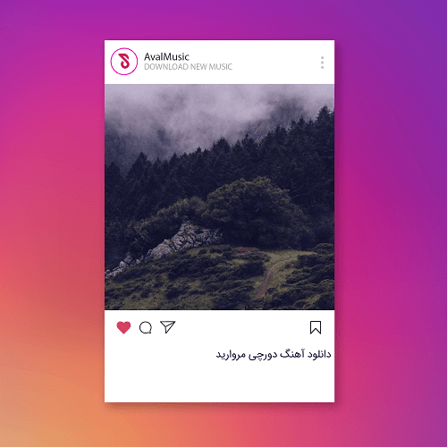مروارید