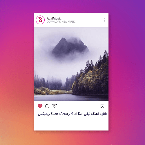 گری دون 