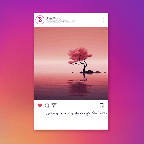 کج کلاه خان