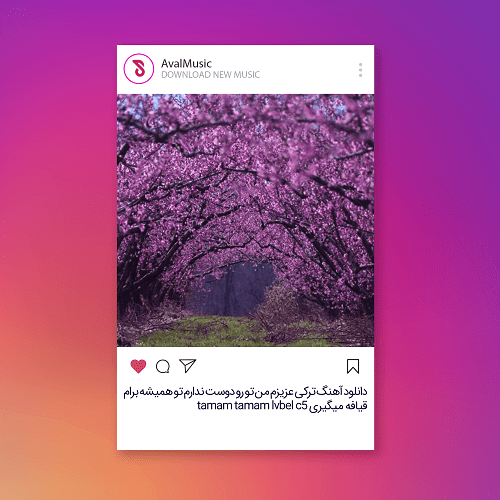 عزیزم من تو رو دوست ندارم تو همیشه برام قیافه میگیری
