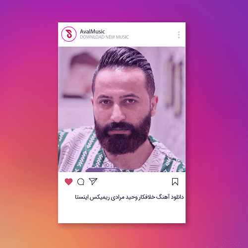 خلافکار