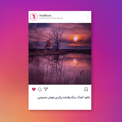 دیگه وقتشه برگردی