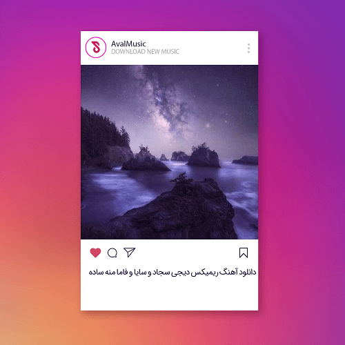 منه ساده