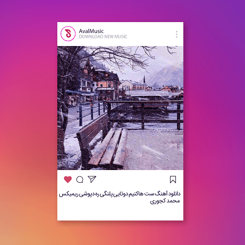 ست هاکنیم دوتایی پلنگی ره دپوشی