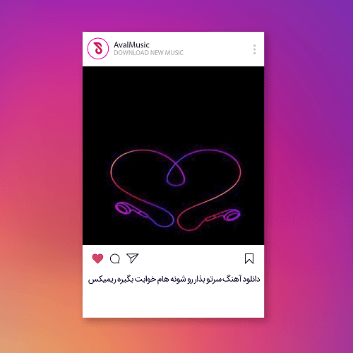 سرتو بذار رو شونه هام خوابت بگیره