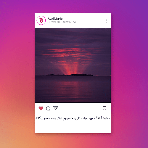 غروب