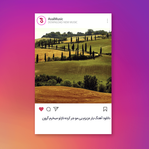 یار عزیزم بی مو جر کرده نازتو میخرم گرون