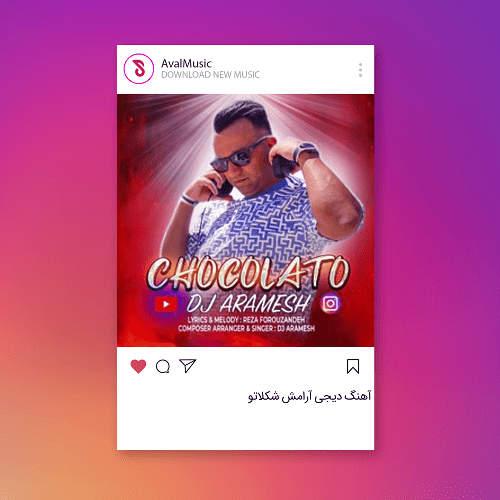 شکلاتو