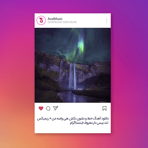 خط و نشون نکش هی واسه من