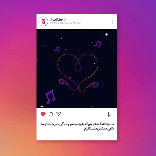 دافم ازم راضیه چسبه من نمیگیرم میخوام دوستی کنم