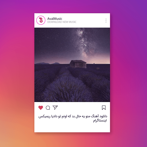 منو یه حال بد که اونم تو دادیا