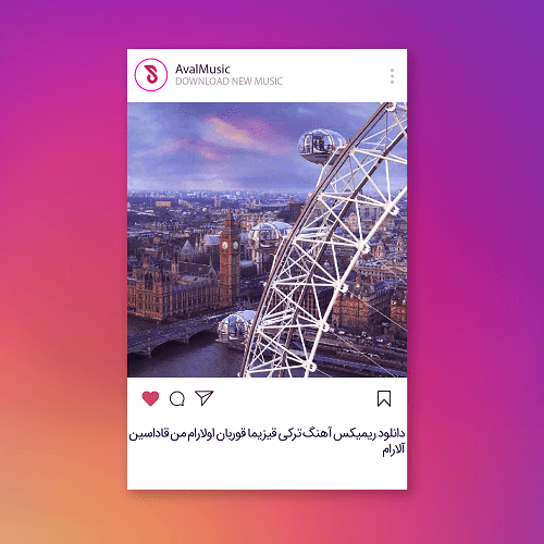 قیزیما قوربان اولارام من قاداسین آلارام