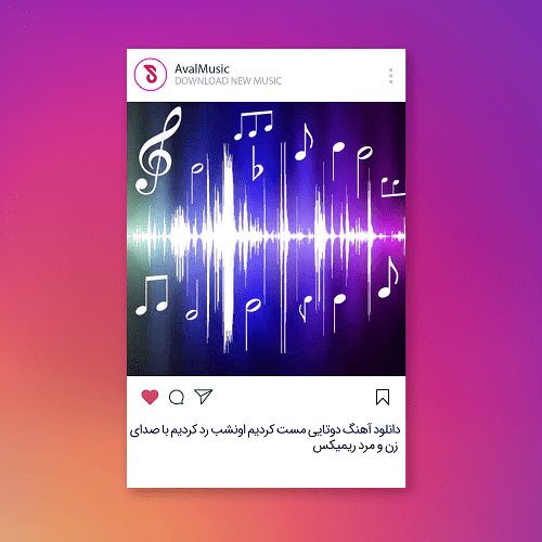 دوتایی مست کردیم اونشب رد کردیم