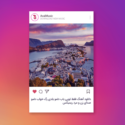 فقط تویی باب دلمو بلدی رگ خواب دلمو