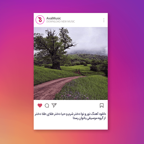 نور و نوا دختر شرم و حیا دختر طلای طلا دختر