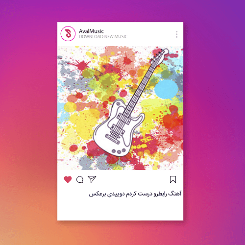 رابطرو درست کردم دوییدی برعکس