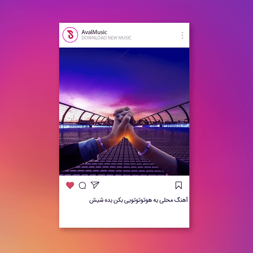  یه هوتوتوتویی بکن بده شیش