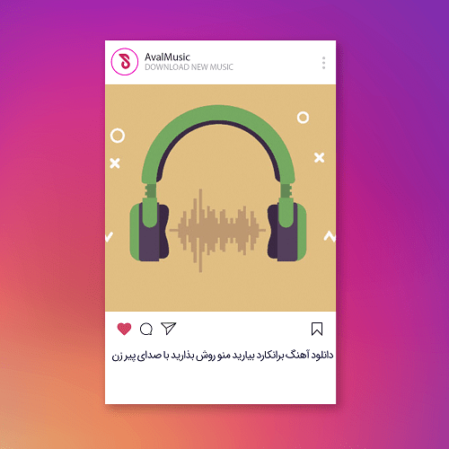  برانکارد بیارید منو روش بذارید