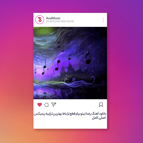 برام قطع ارتباط بهترین تراپیه