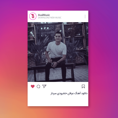 سردار